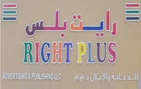 Right Plus Advertising And Publishing L.L.C